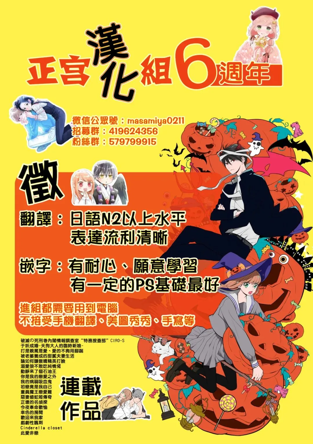 第75页