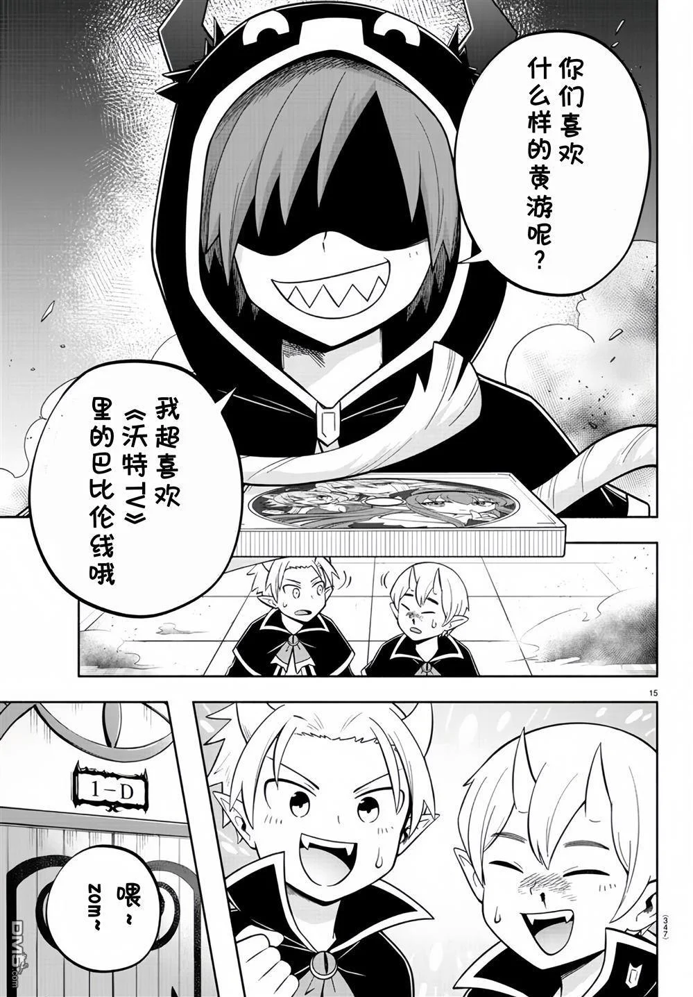 第39页
