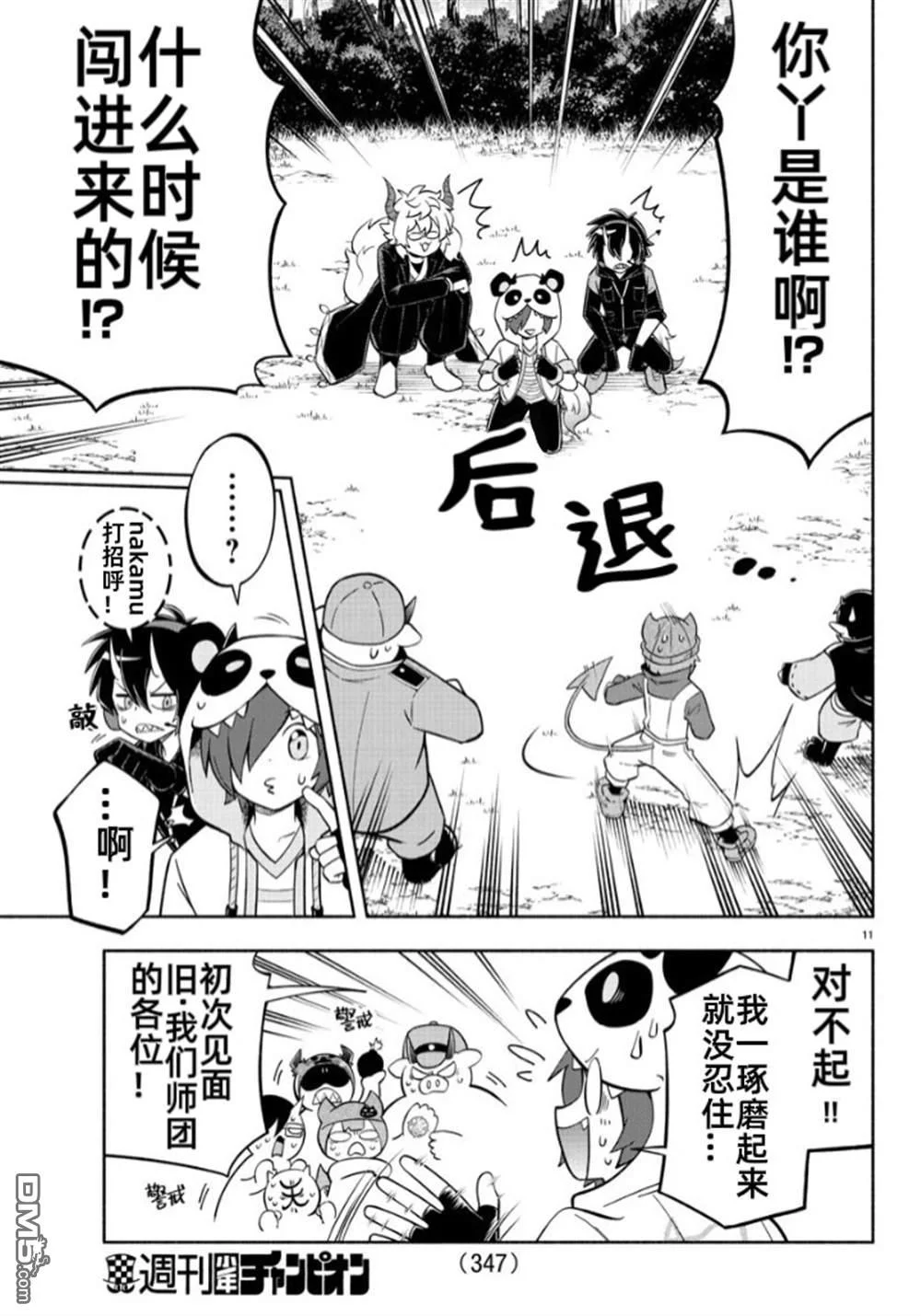 第30页