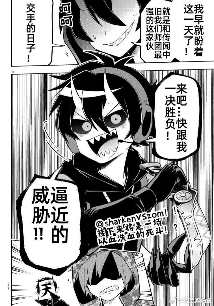 第45页