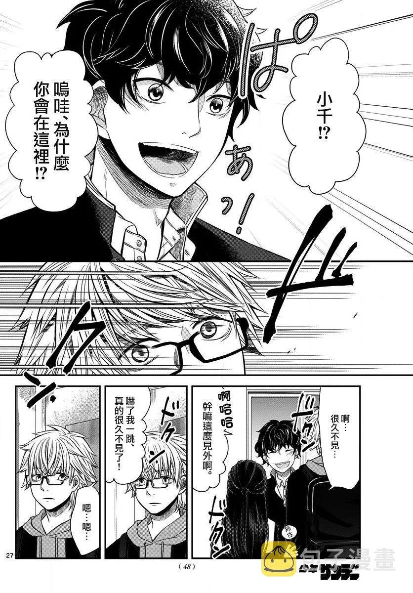 第75页