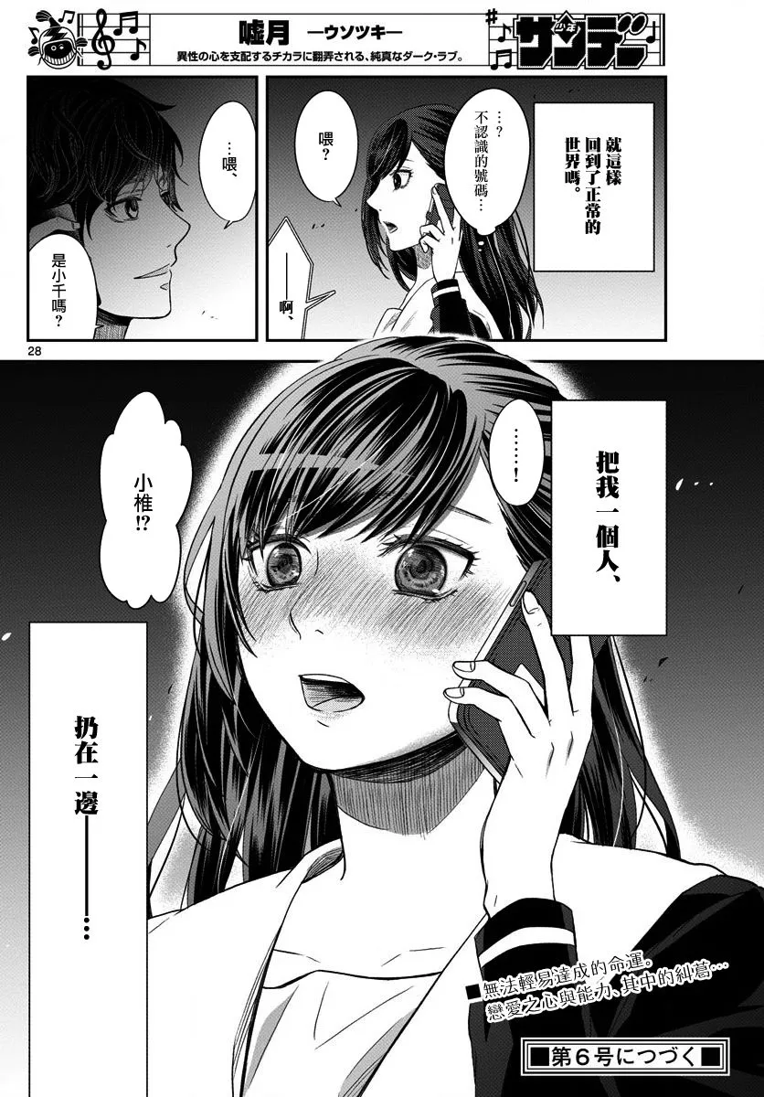 第78页