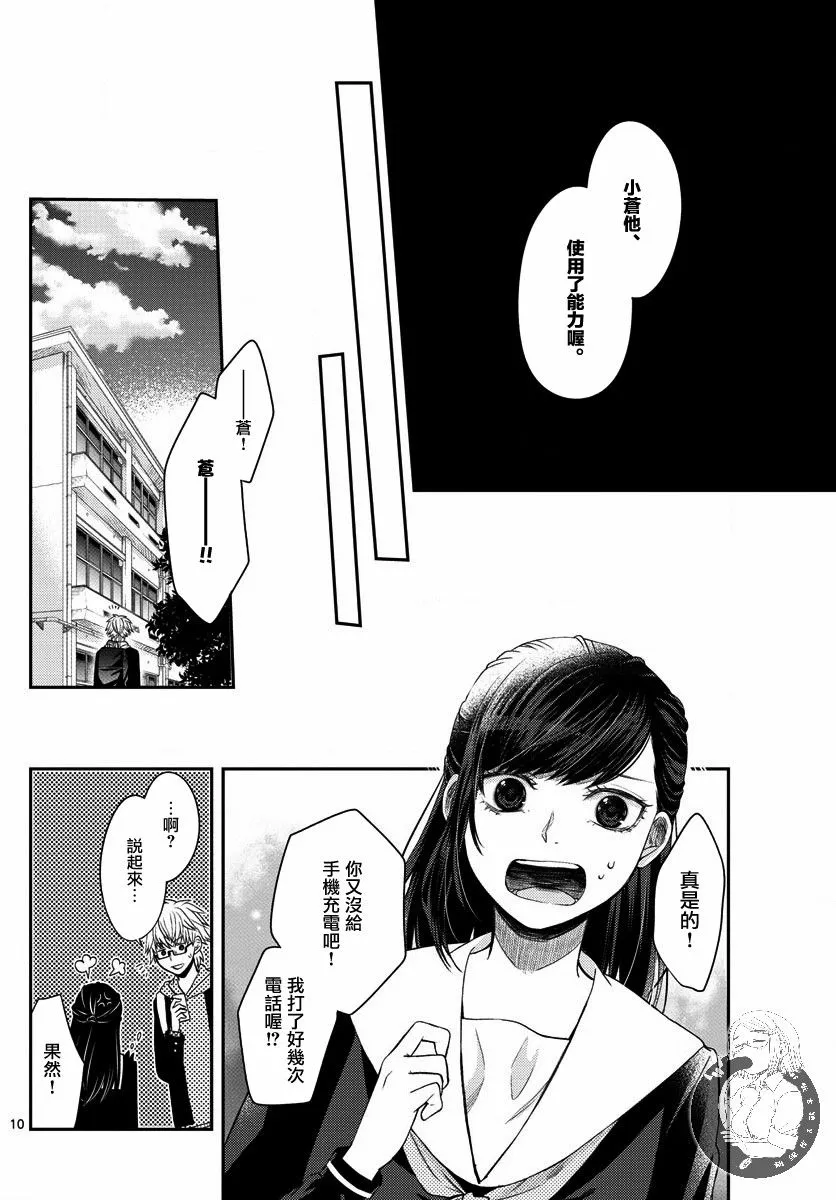 第30页