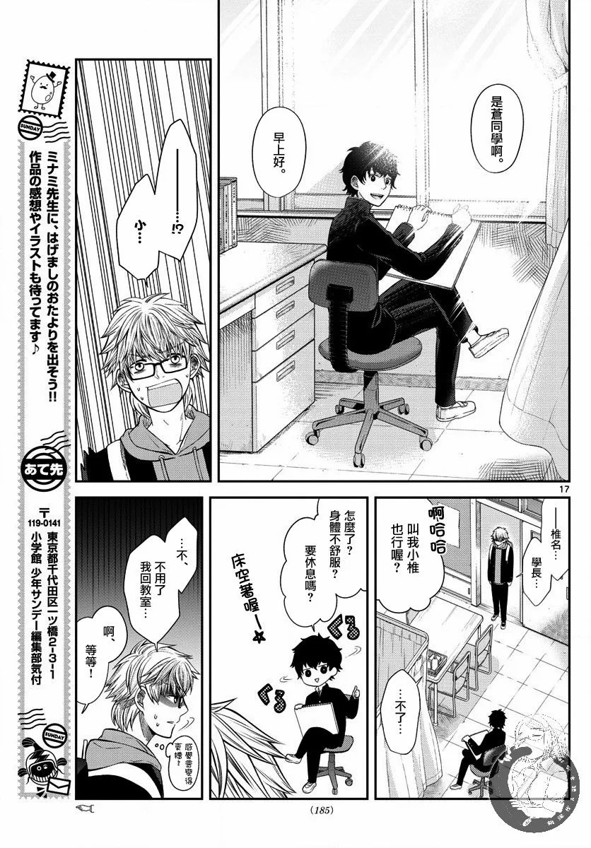 第51页