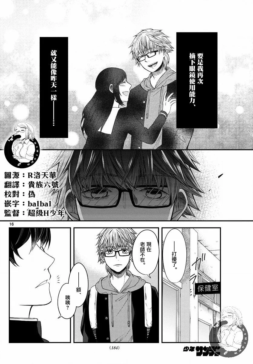 第48页