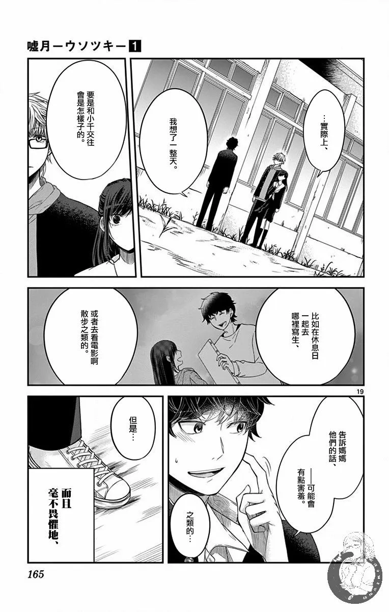 第57页