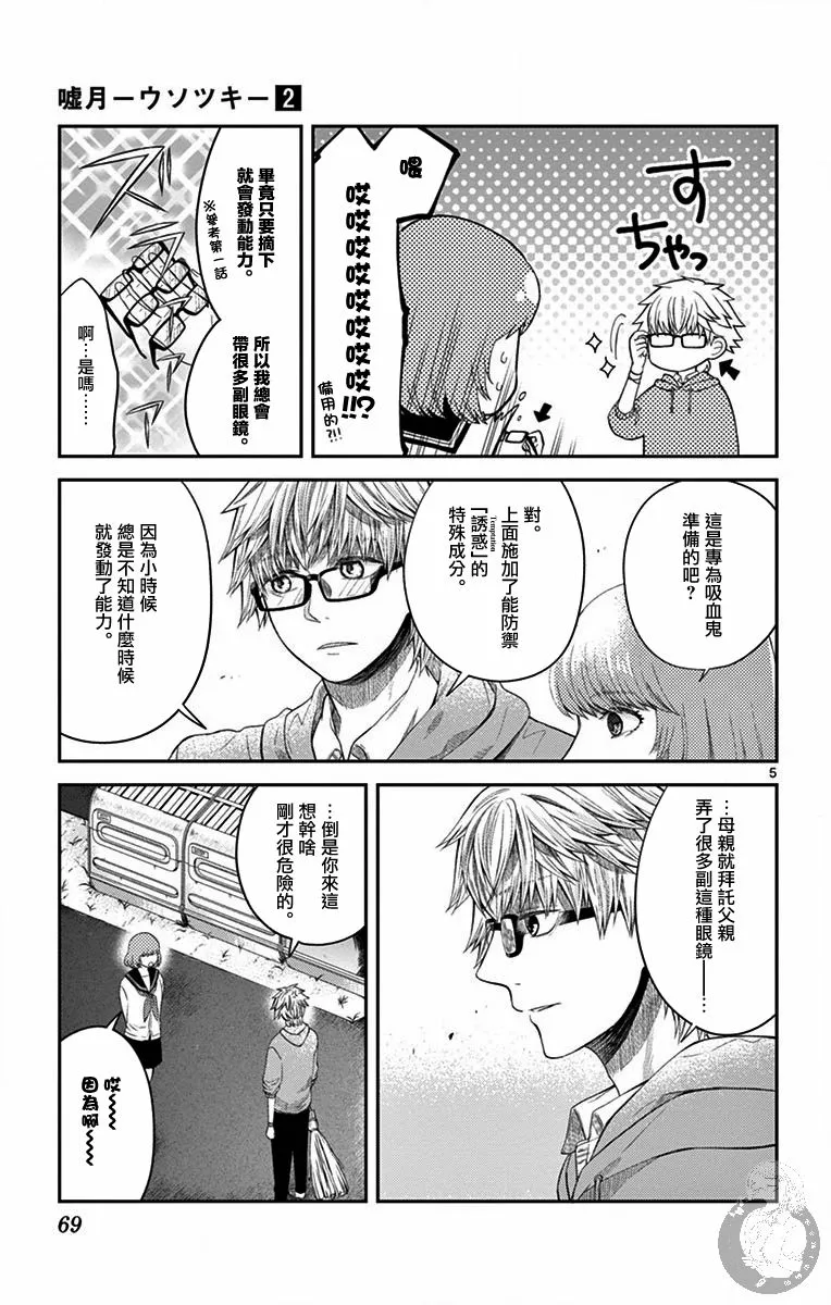第15页
