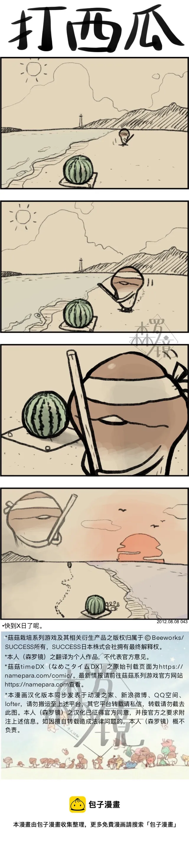 第0页