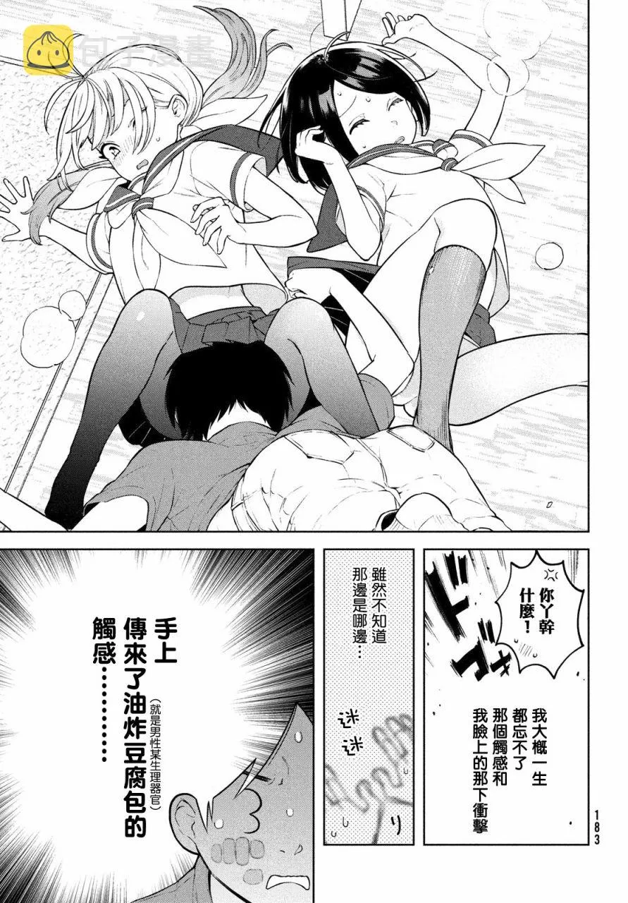 第96页