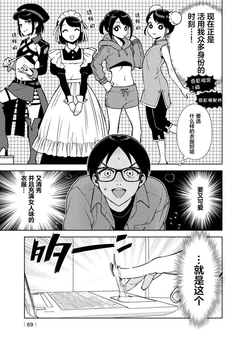 第54页