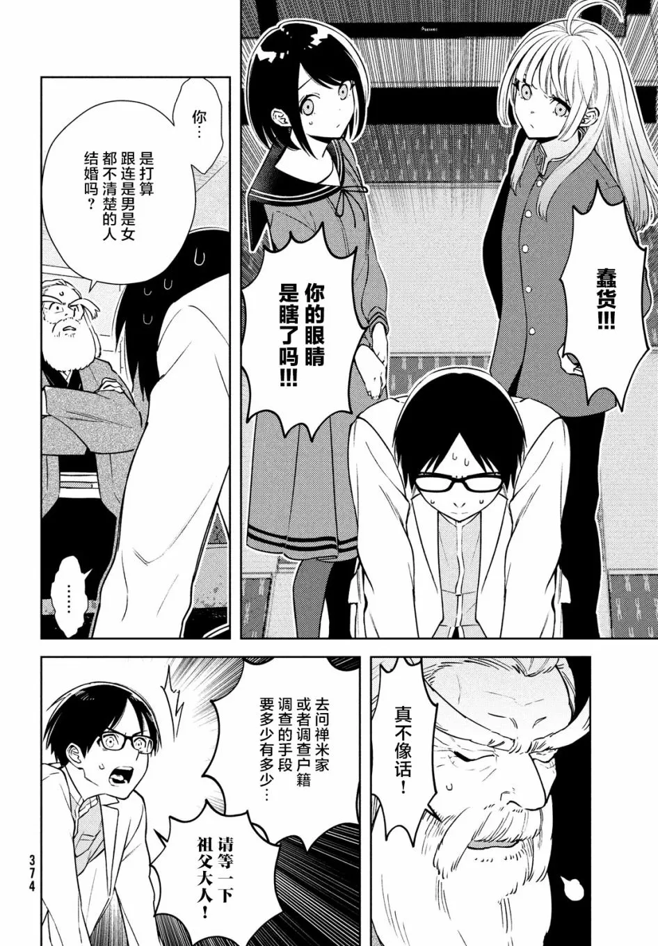 第81页