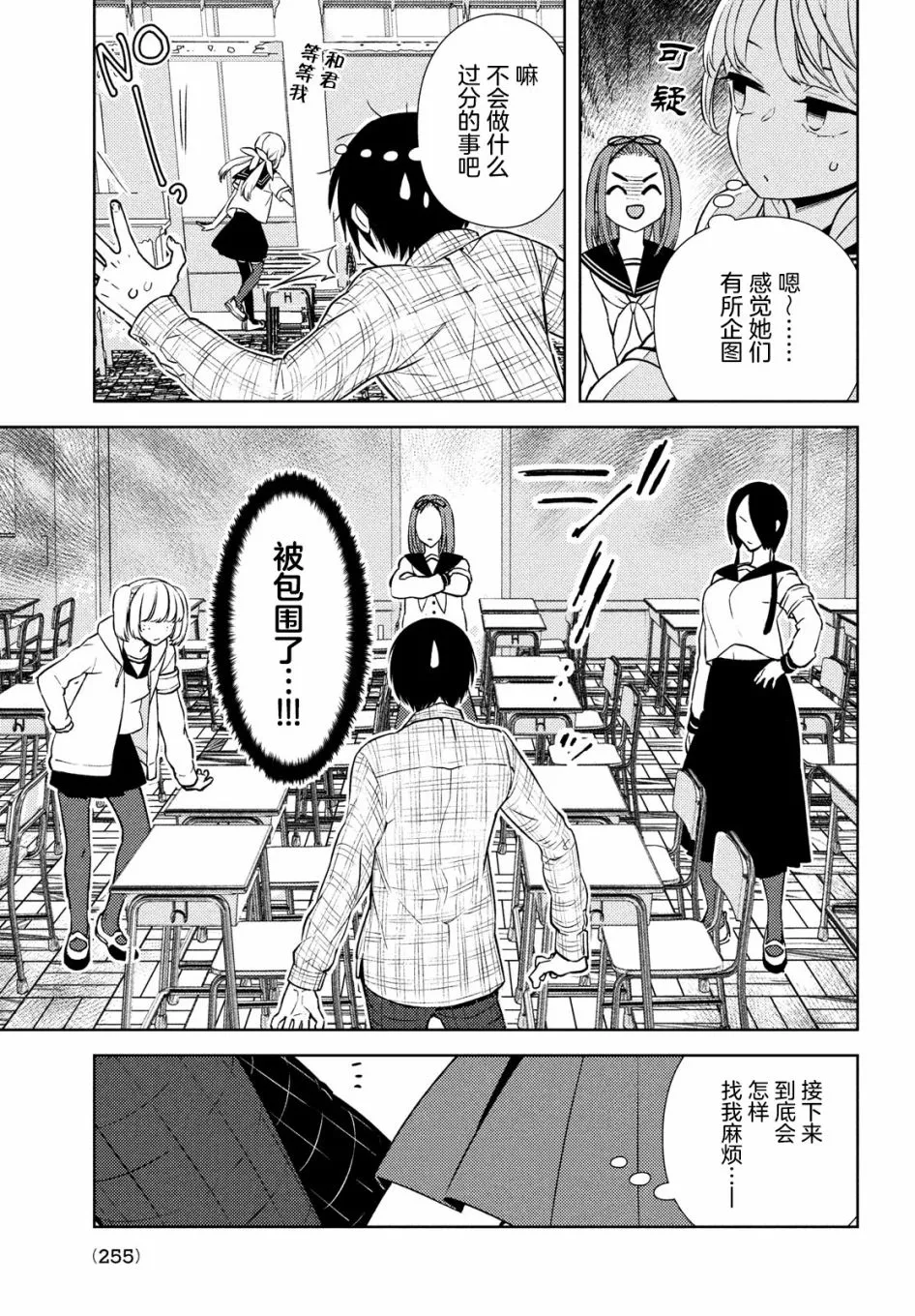 第66页
