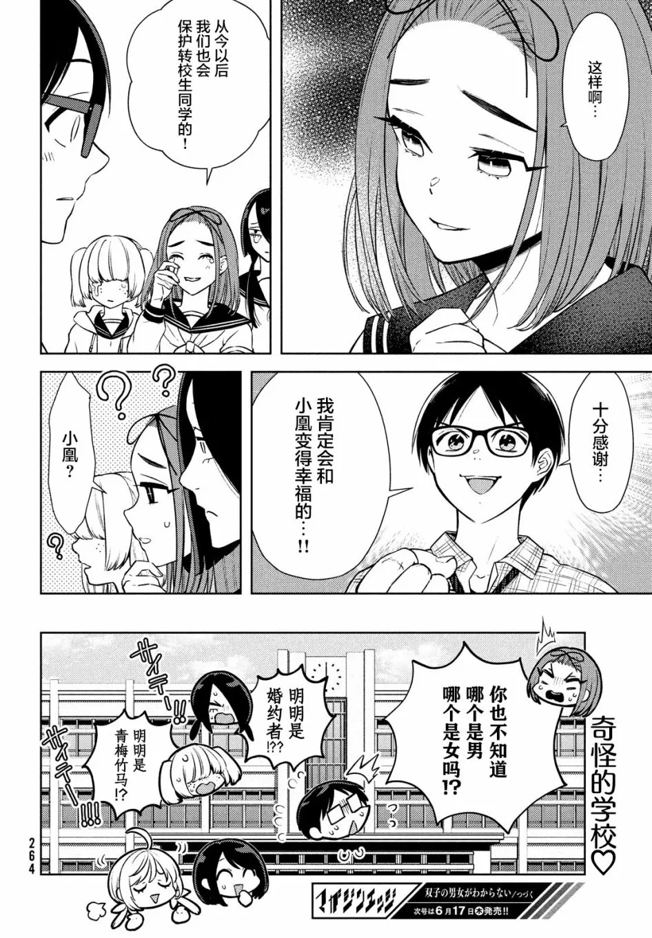 第93页
