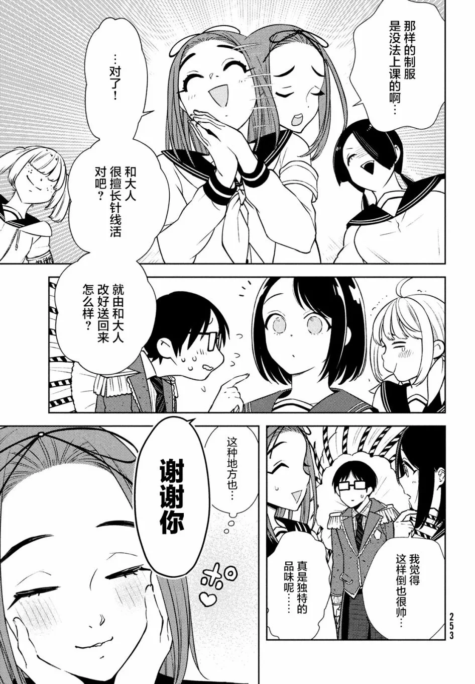 第60页