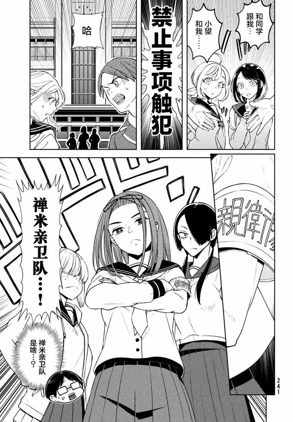 第24页