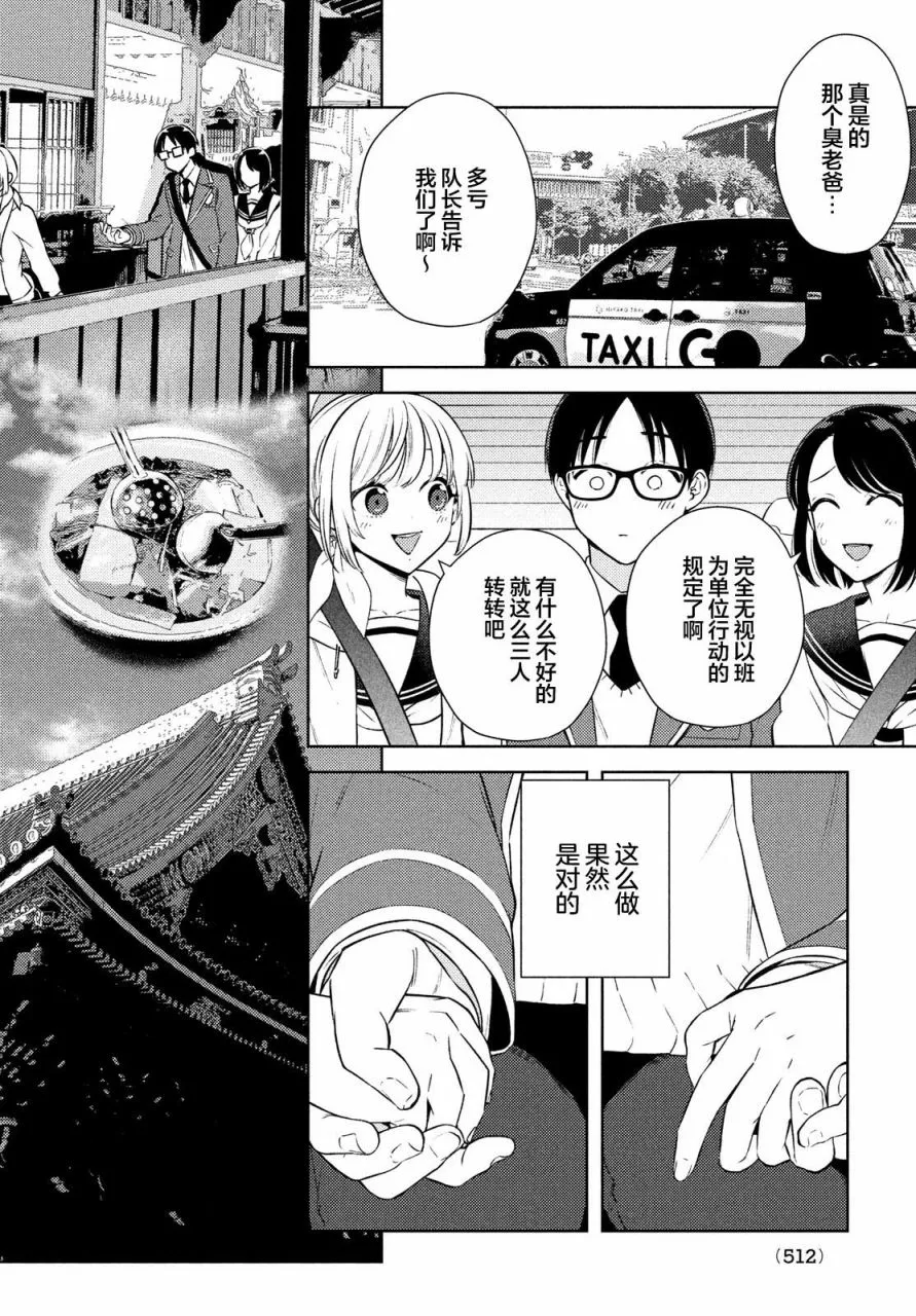 第81页