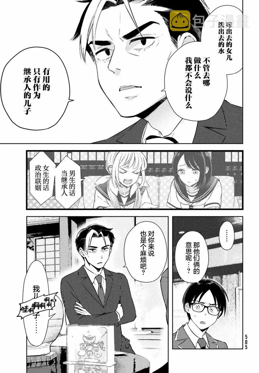 第60页