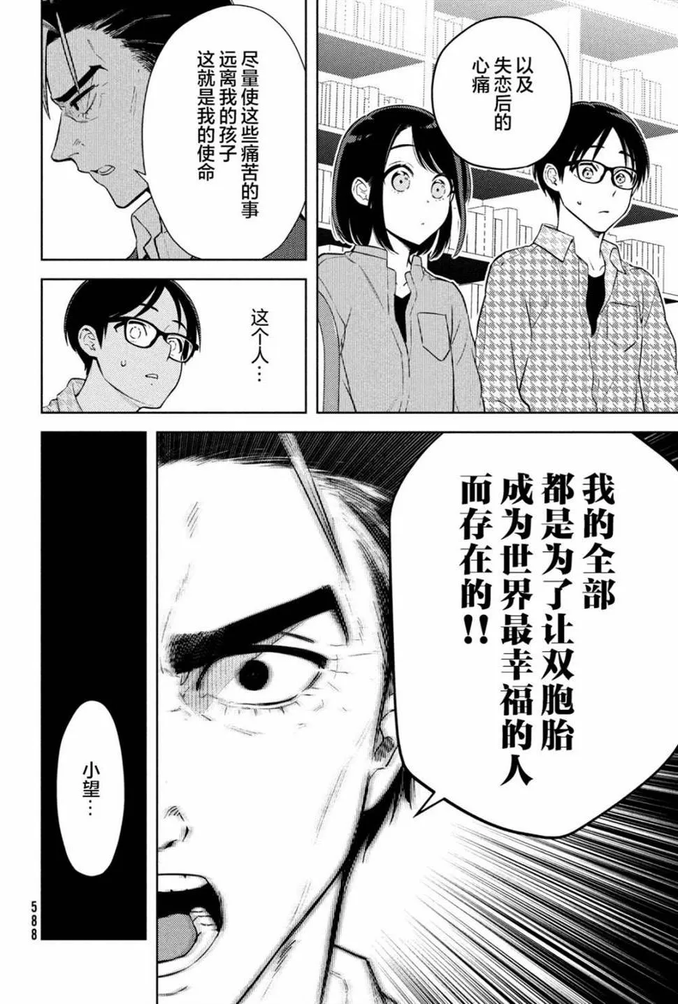 第54页