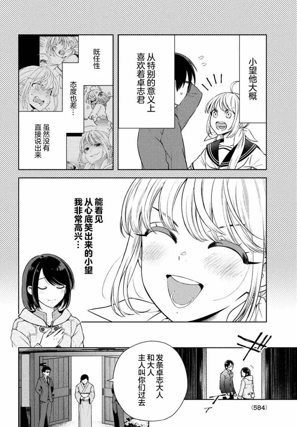 第42页