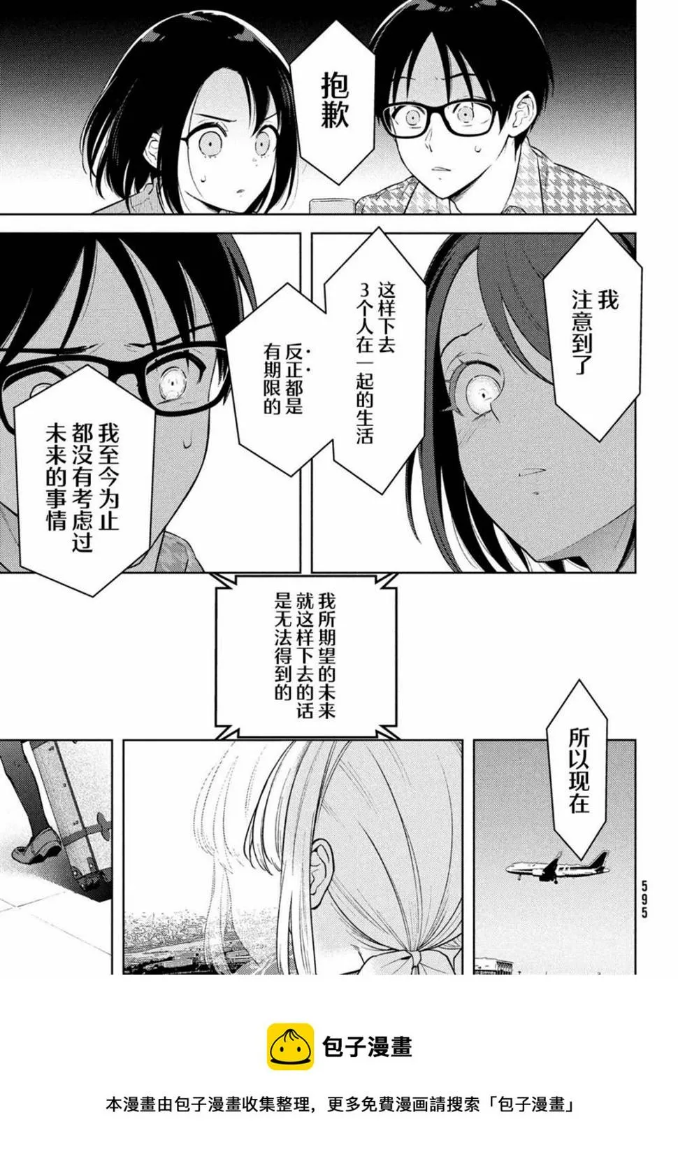 第72页