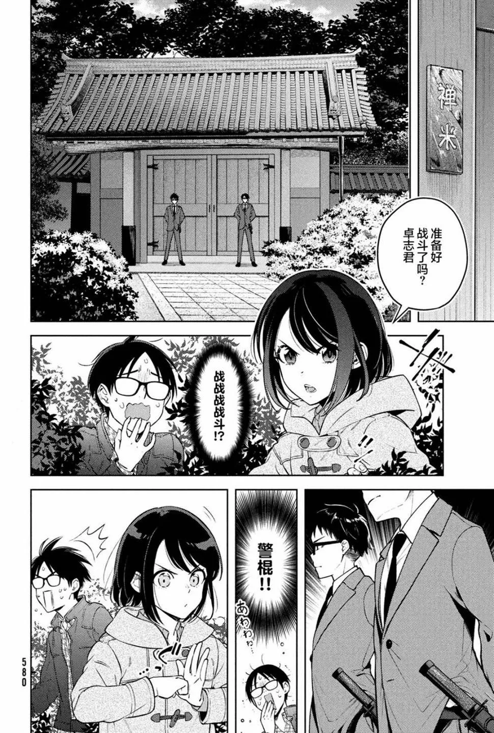 第33页