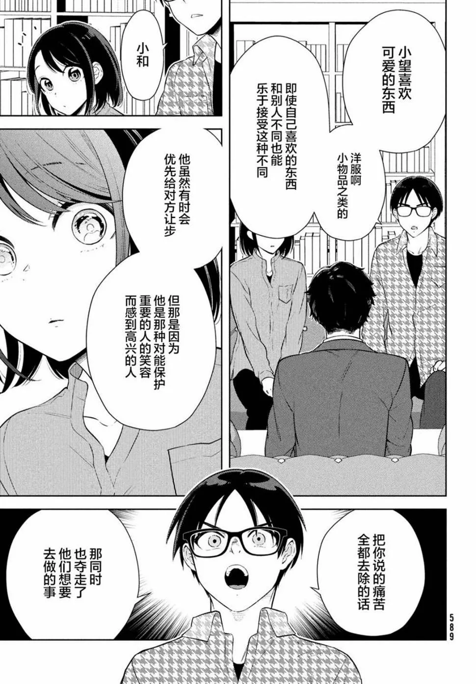 第57页