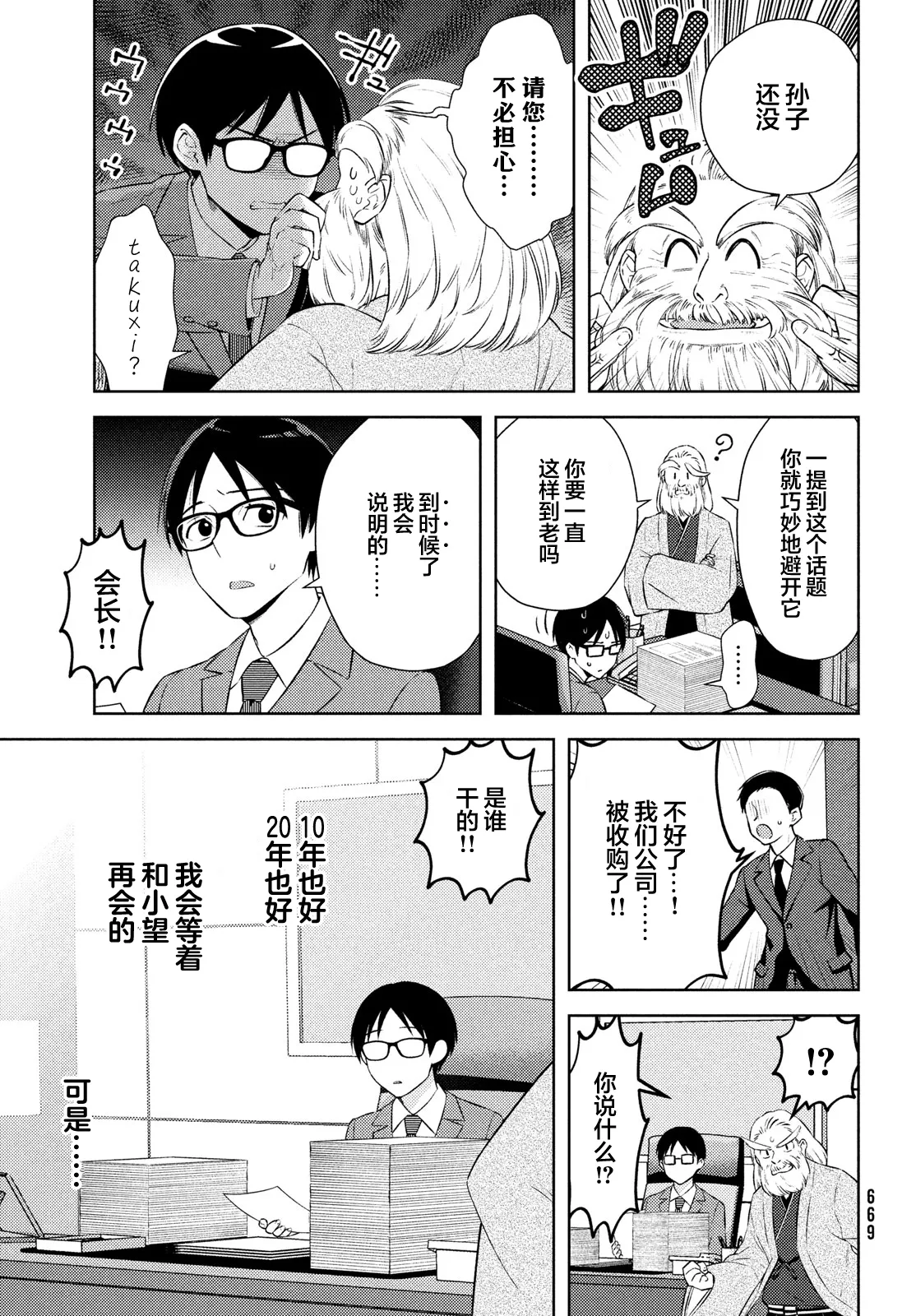 第78页