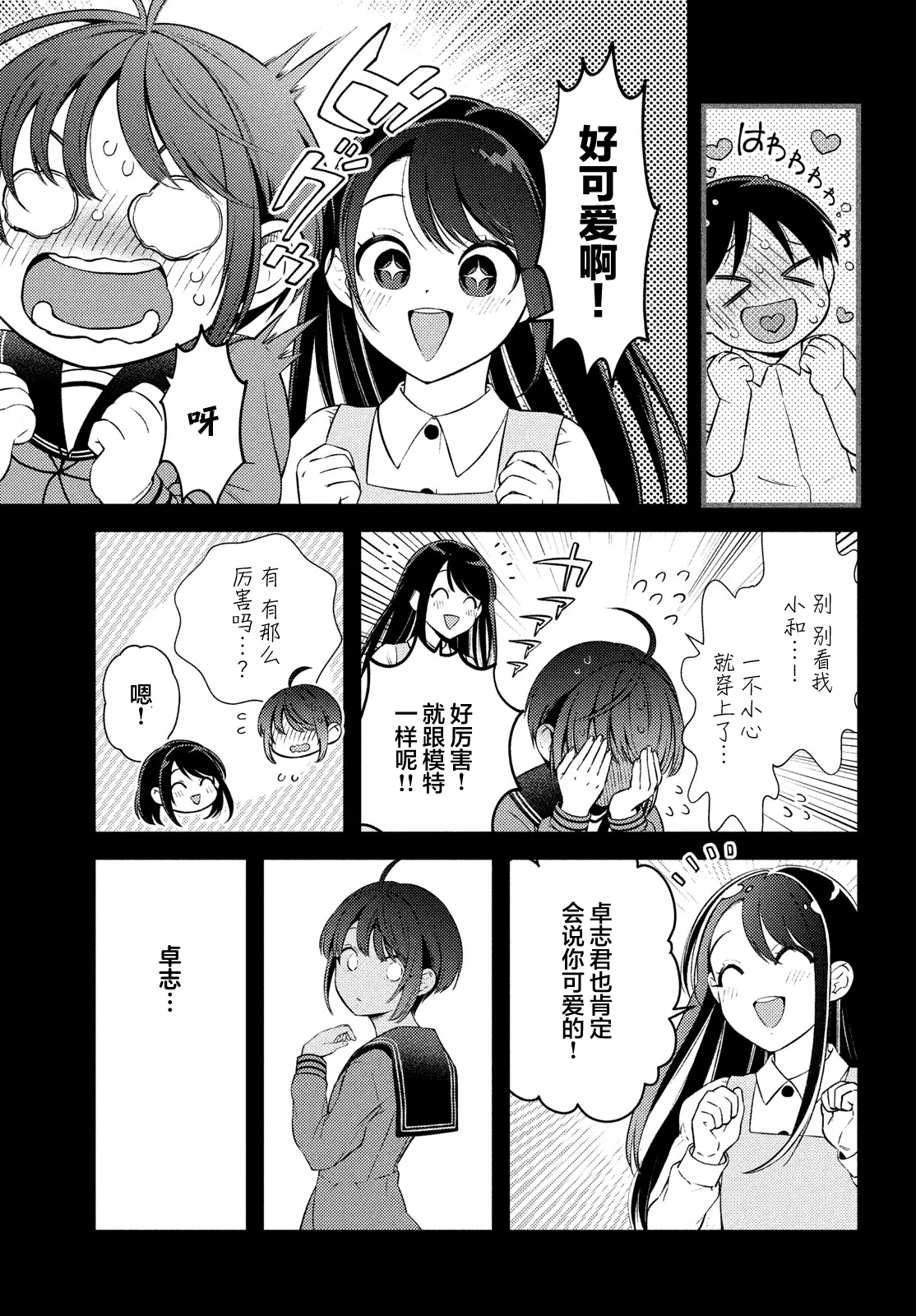 第63页