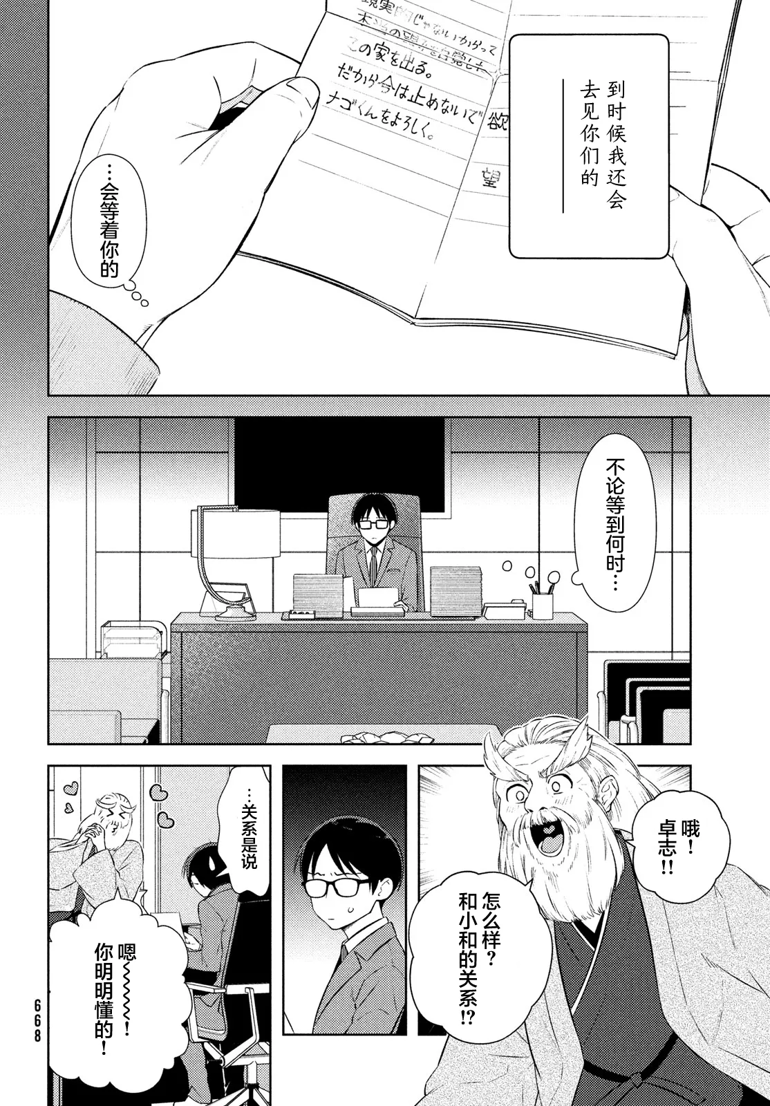 第75页