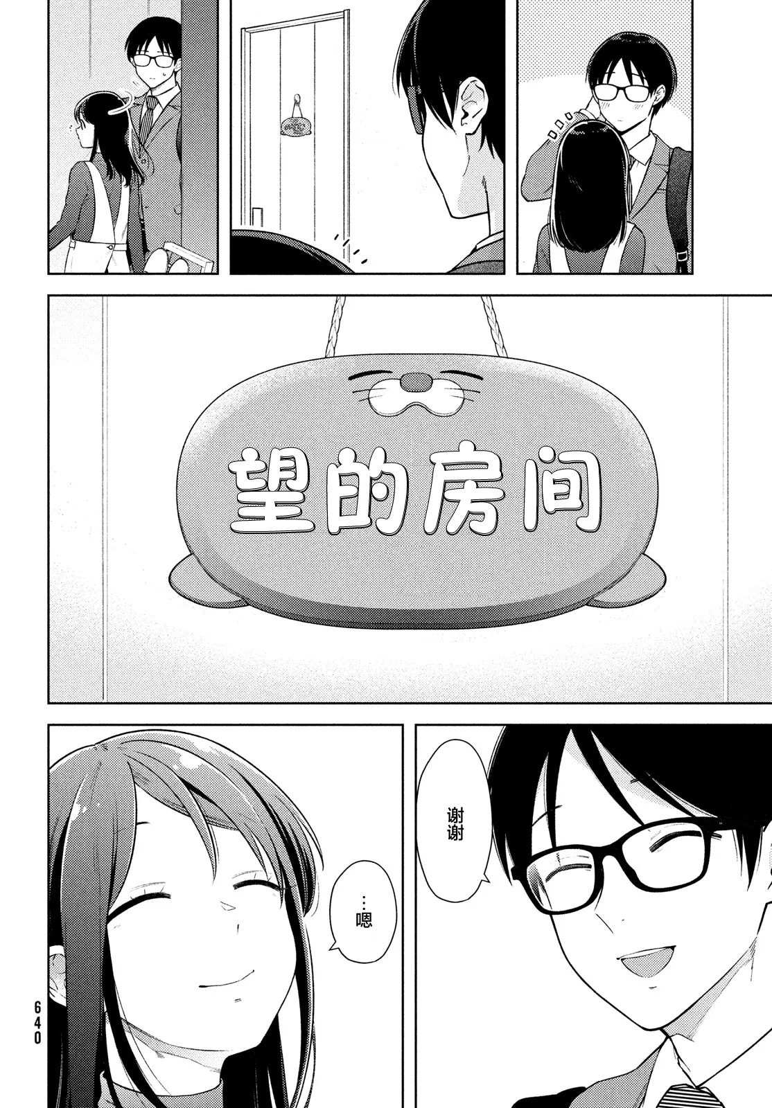 第0页