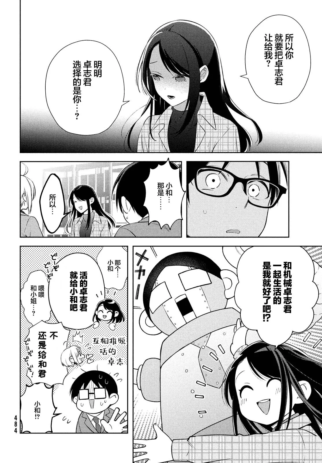 第63页