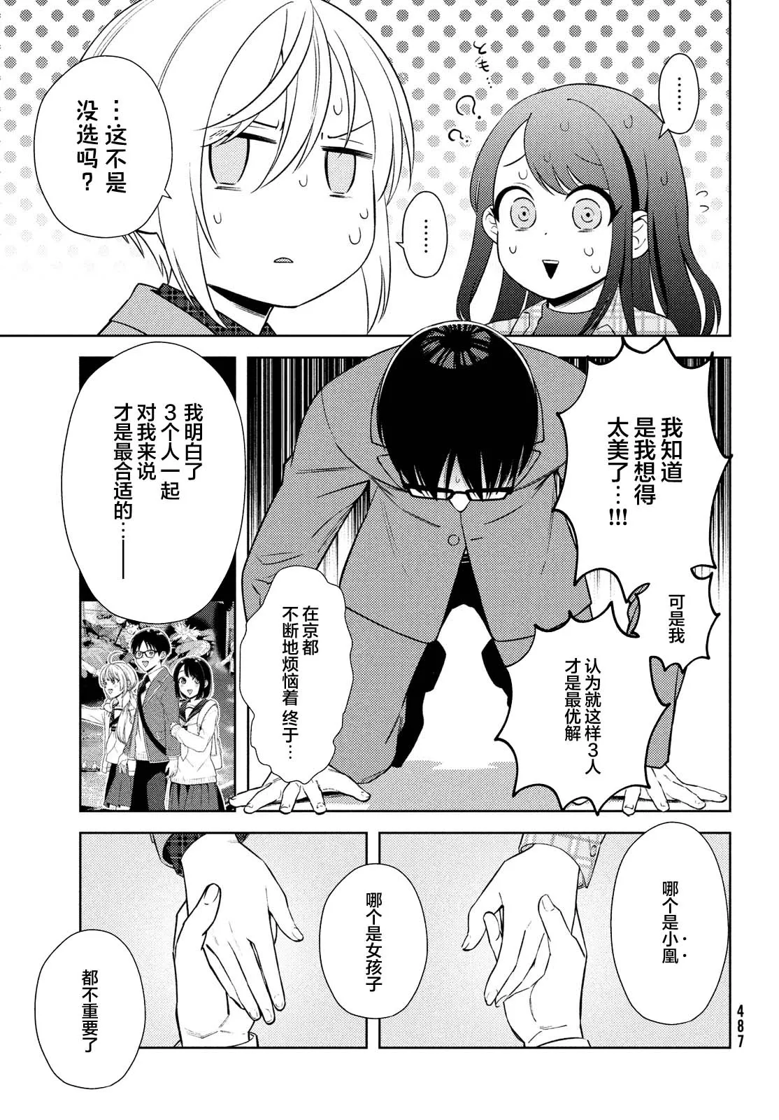 第72页