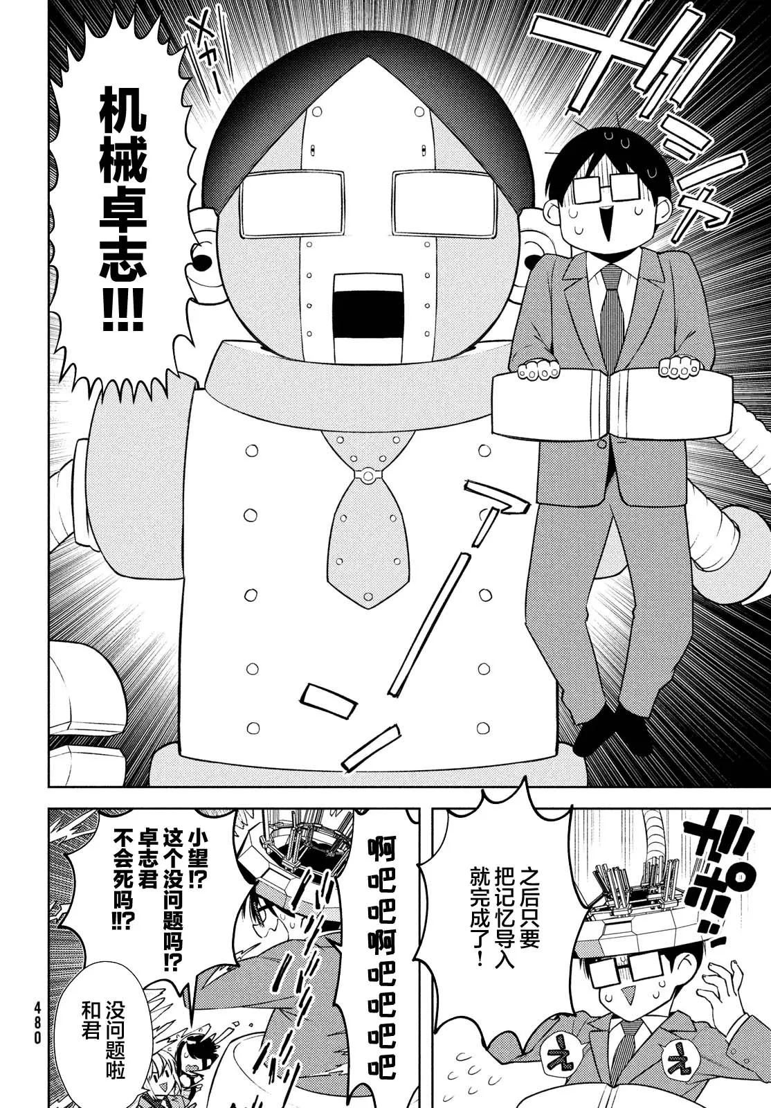 第51页