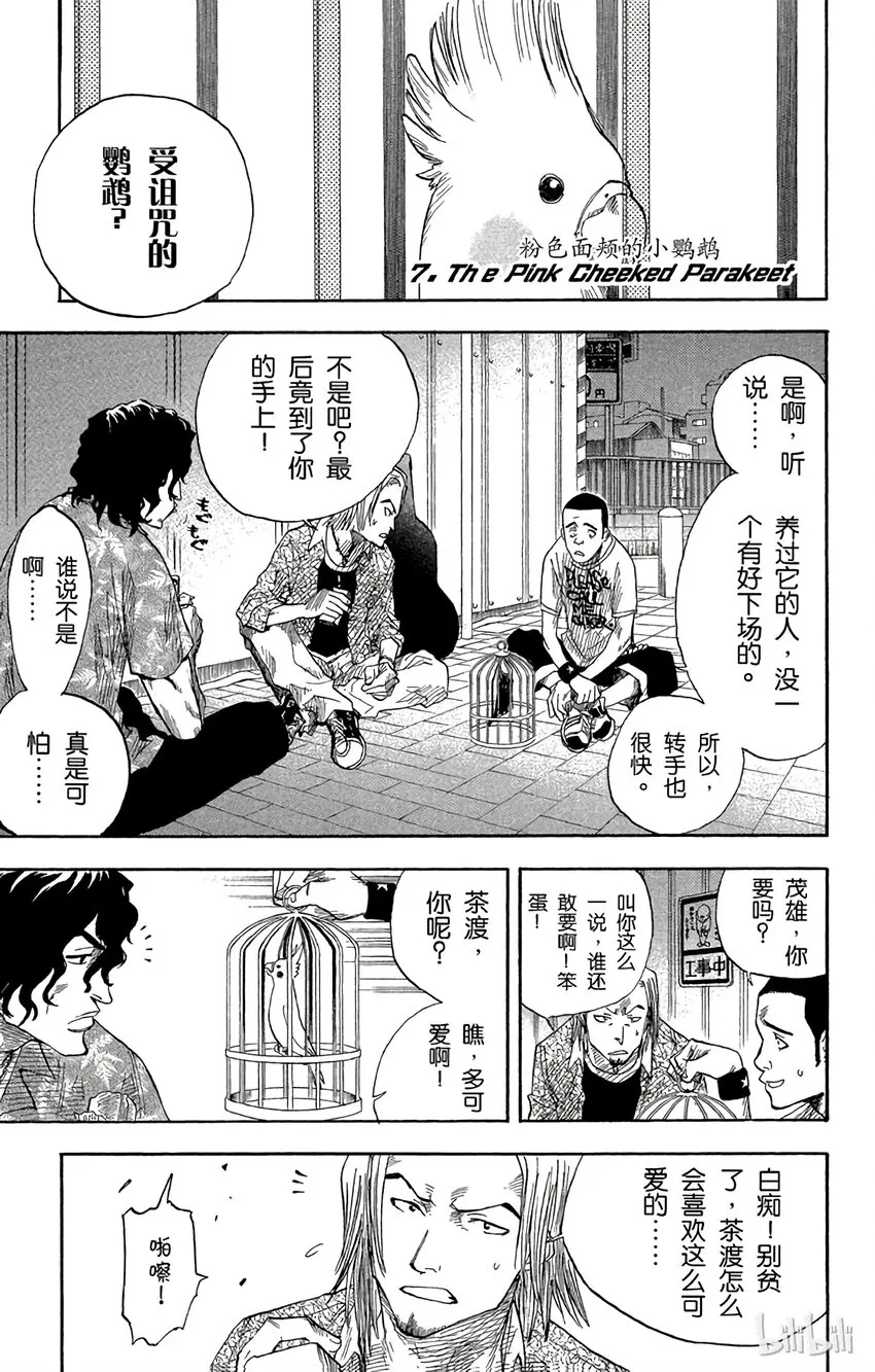 第0页