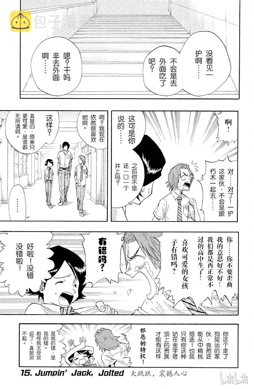 第0页