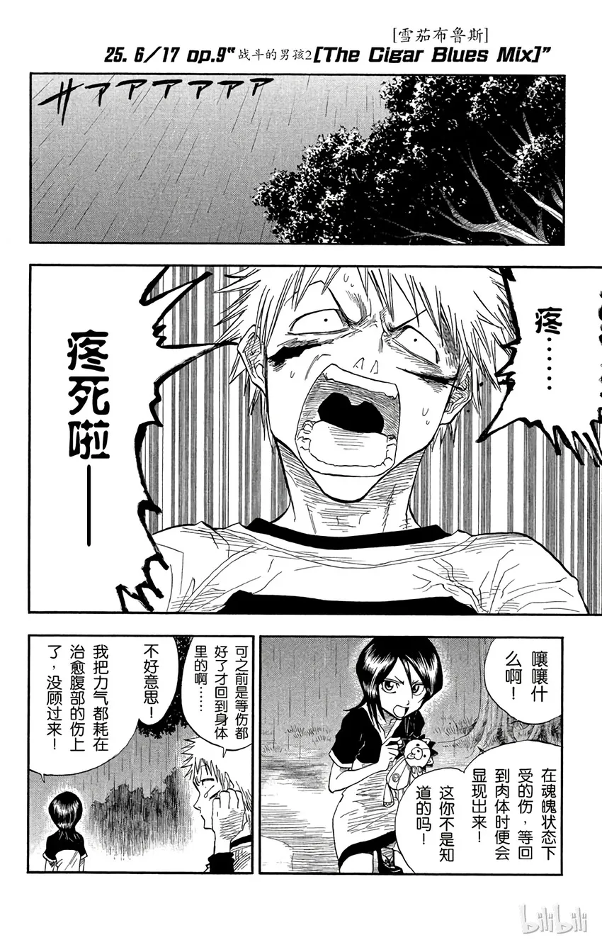 第0页