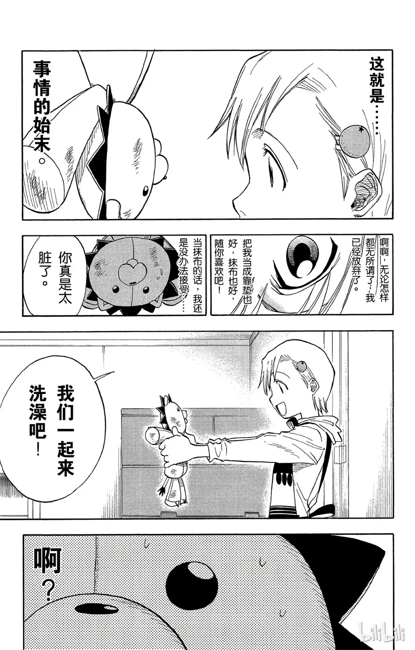 第60页