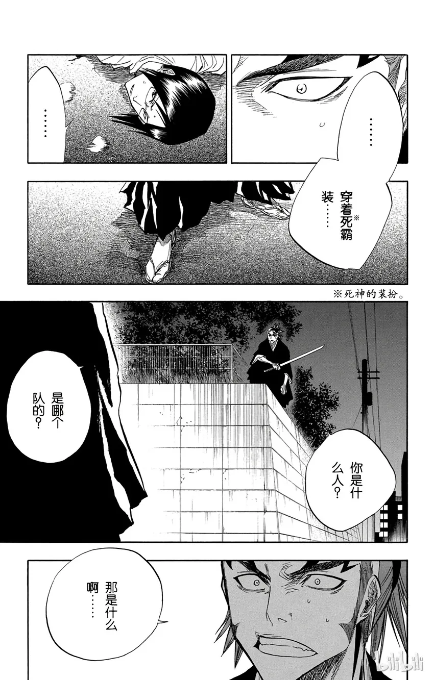 第0页
