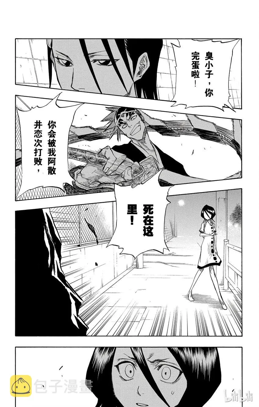 第0页
