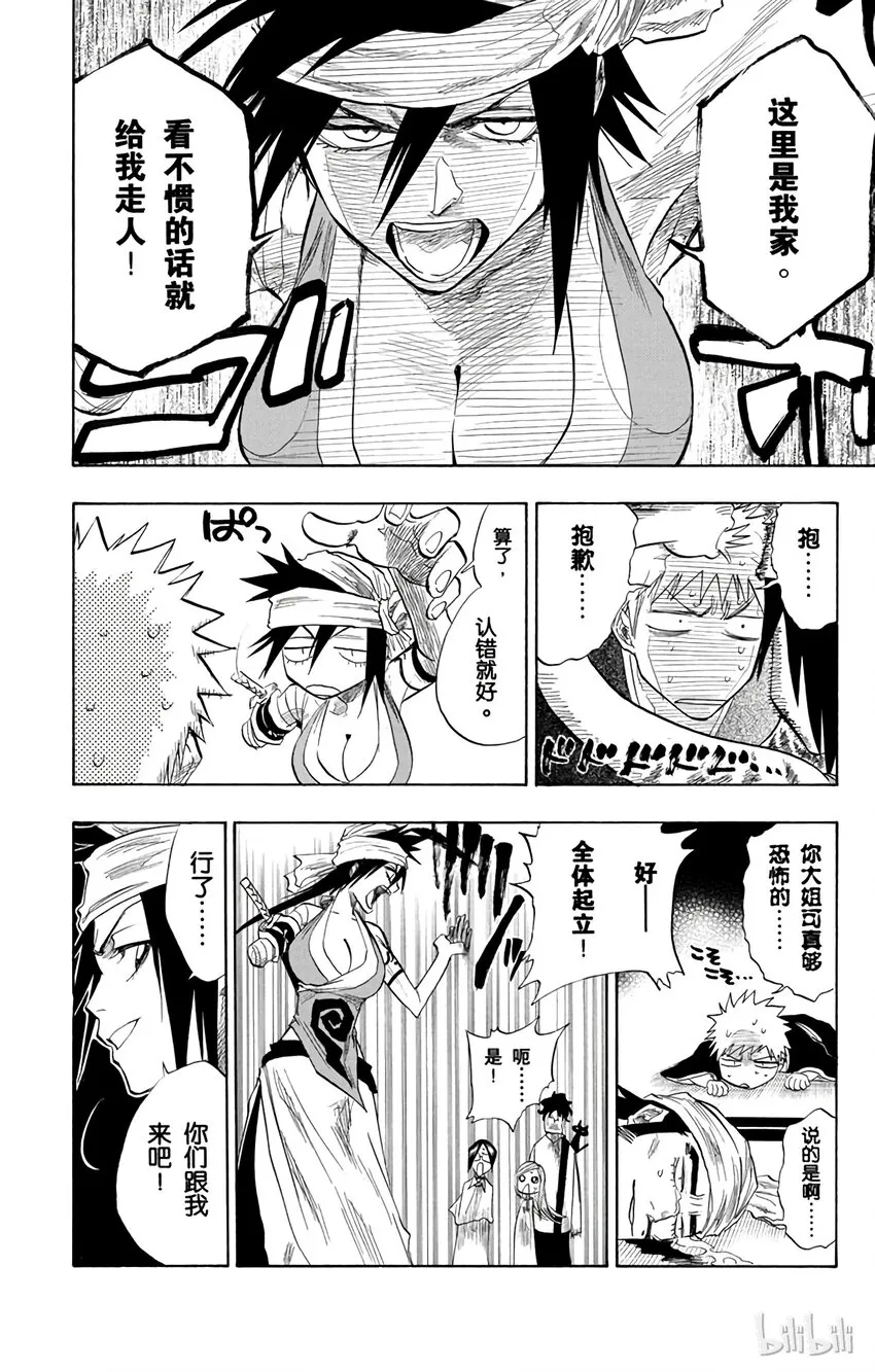 第45页