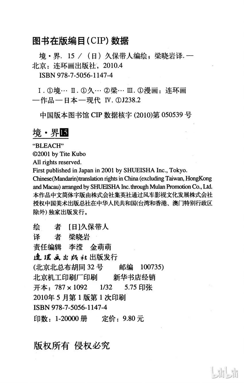 第105页