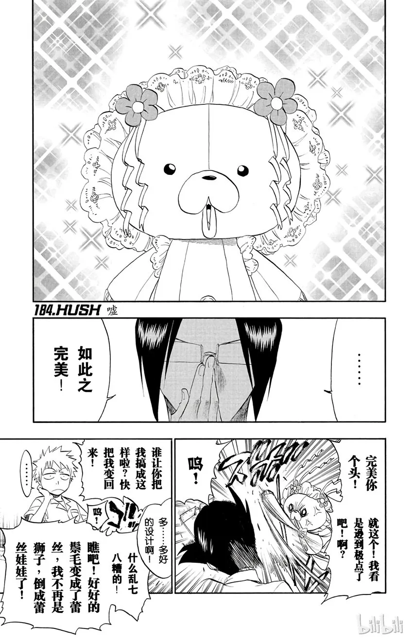 第0页