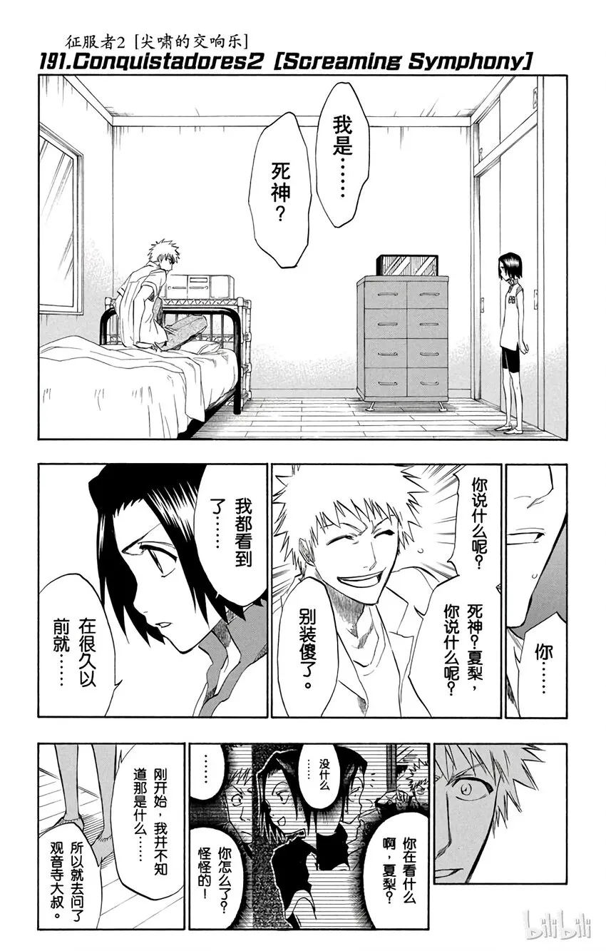 第0页