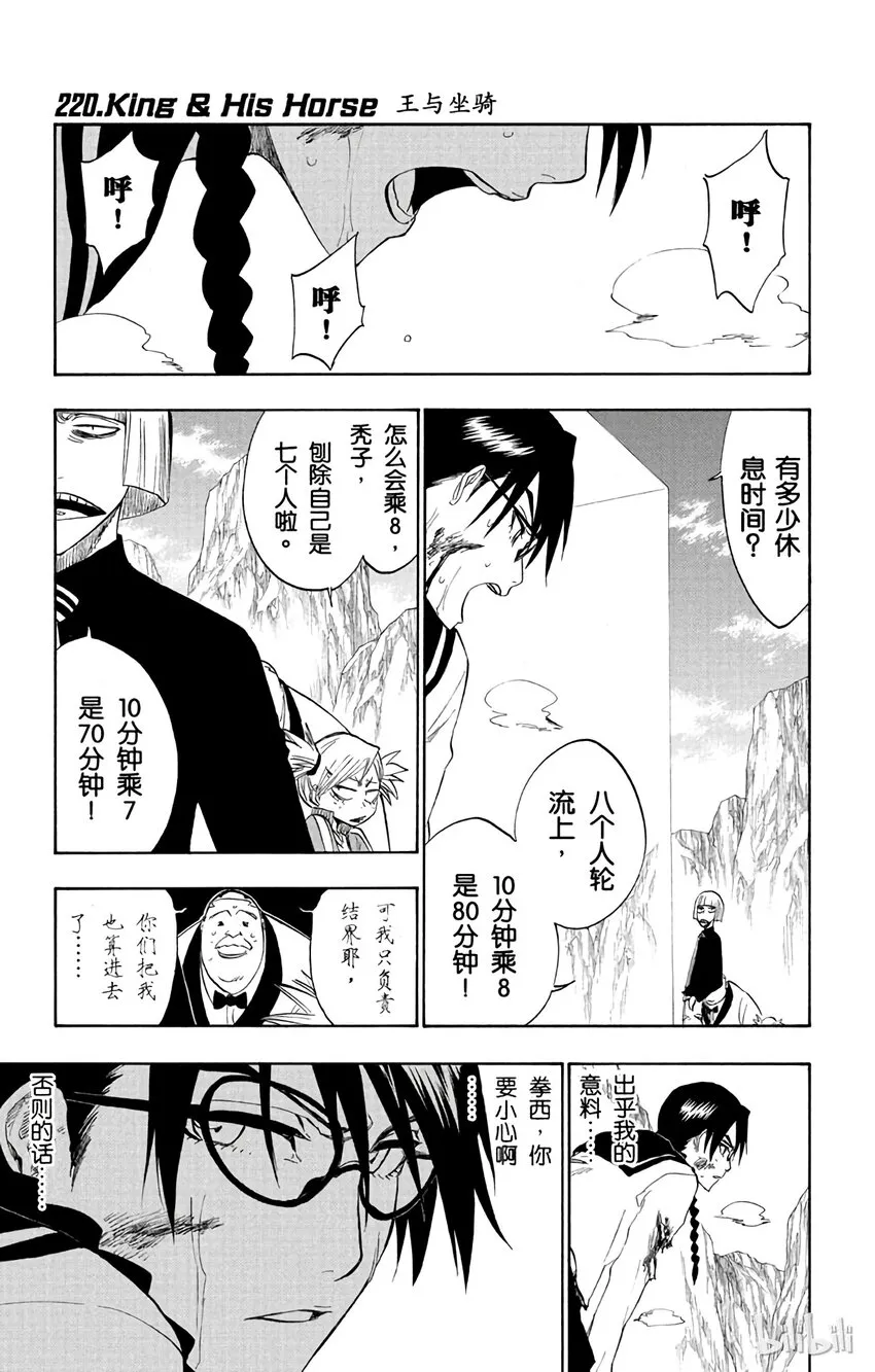 第0页