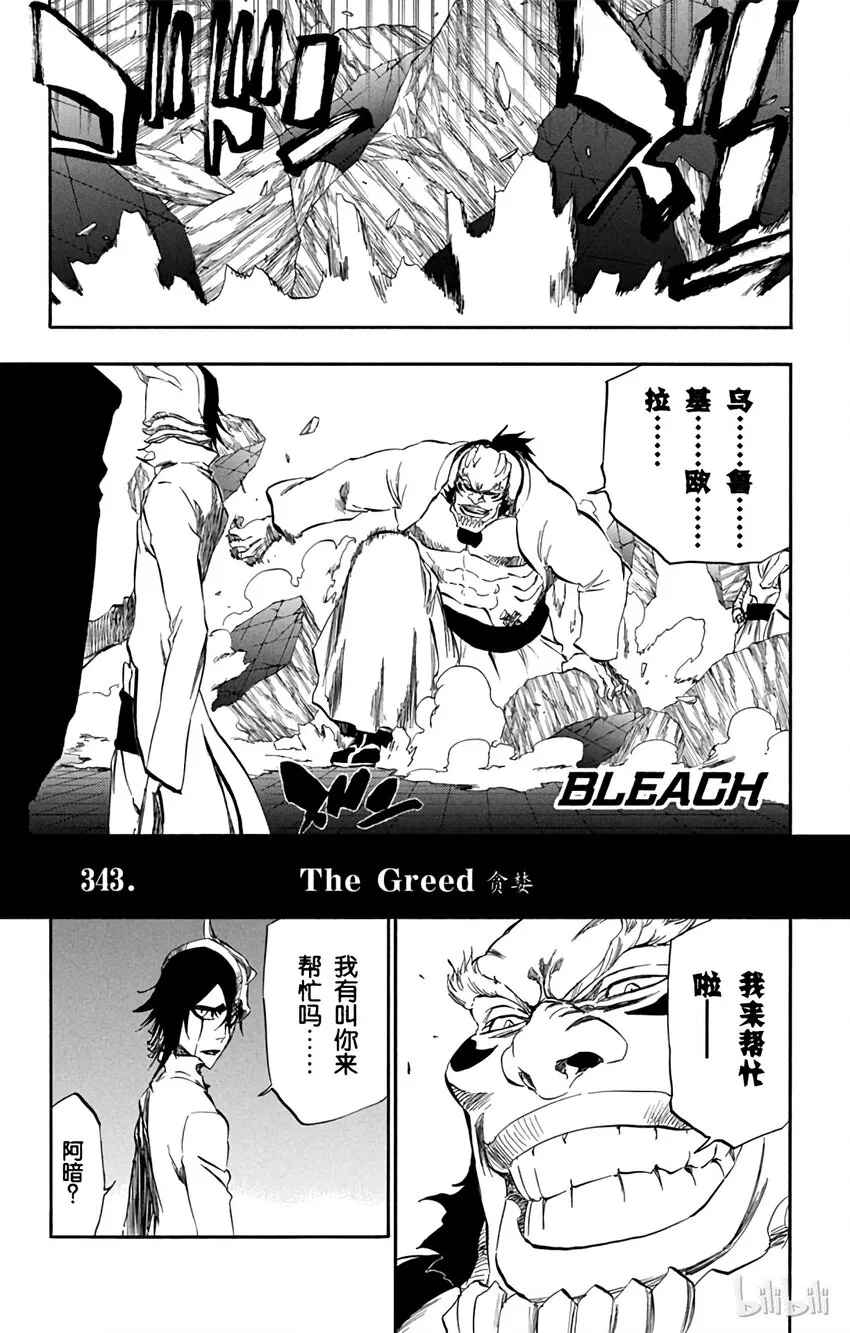第0页