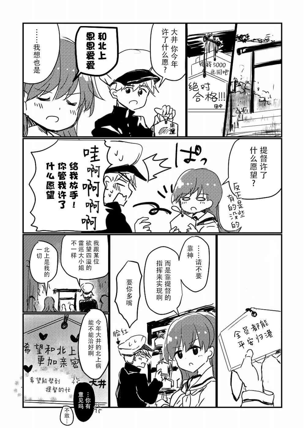 第54页