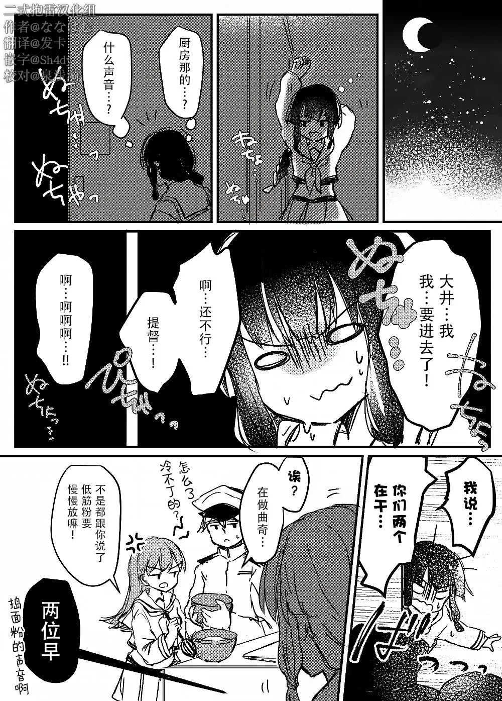 第0页