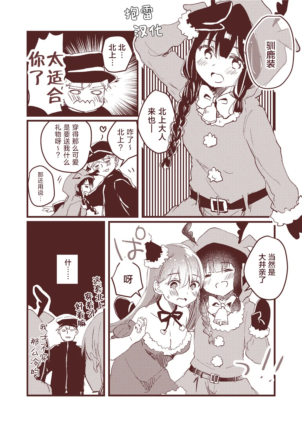 第0页