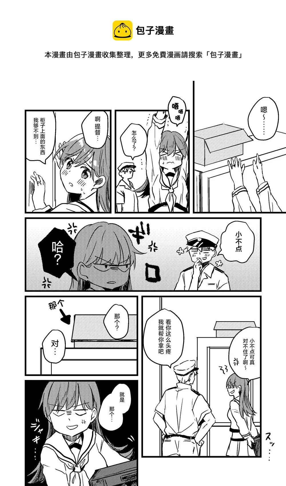 第0页