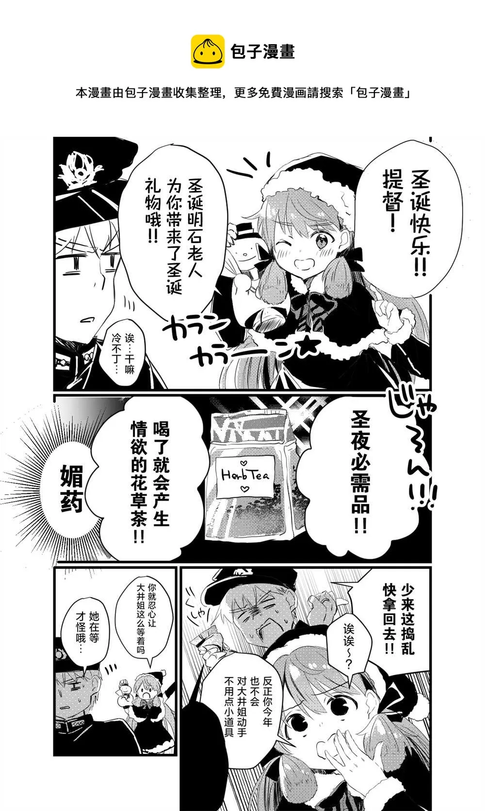 第0页